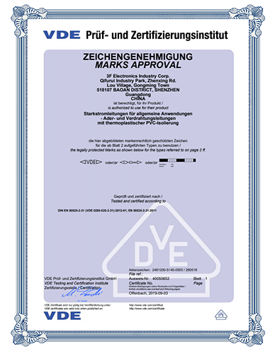  E307603 Machine Tool Wire Certificate 