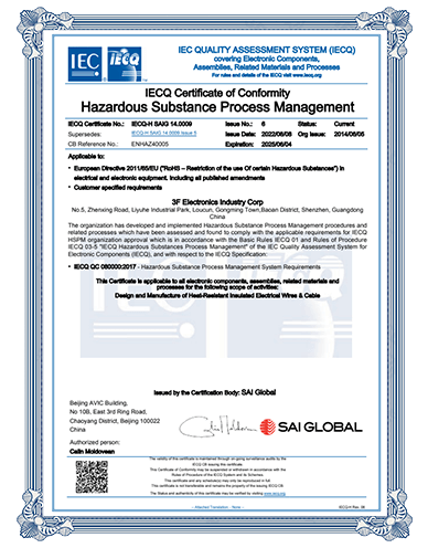  ISO9001 Quality Management System Authentication Certificate 