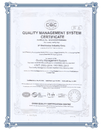  IATF16949 Quality Management System Authentication Certificate 